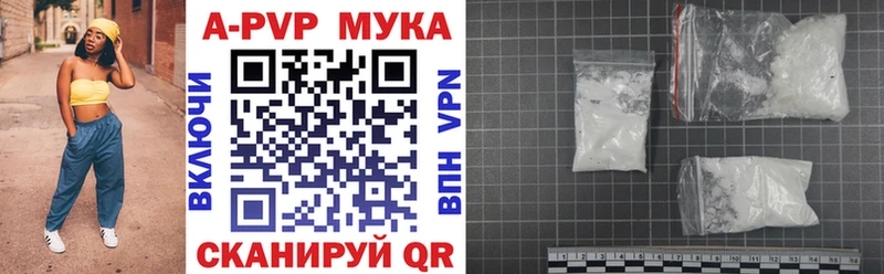 Купить закладку Марихуана  СОЛЬ  МЕФ  Кокаин  Гороховец