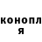 Кетамин ketamine Siarhei Kartul