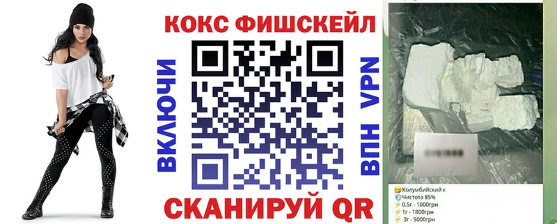 COCAIN Боливия  Купить где  Гороховец 