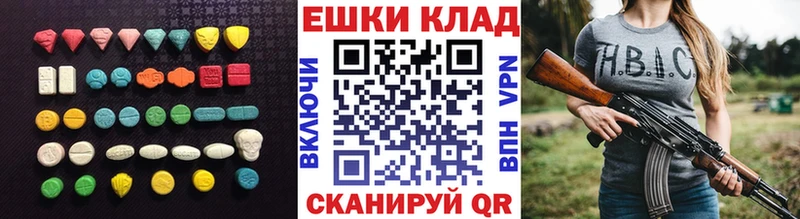 Купить где  Гороховец  ЭКСТАЗИ XTC 