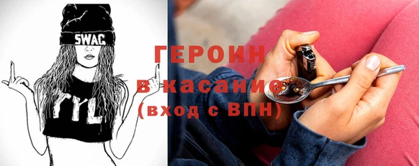 соль курить ск Михайлов