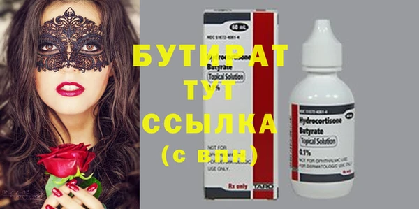 соль курить ск Михайлов