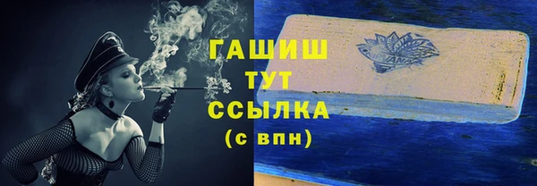 молекула духа Михайловка