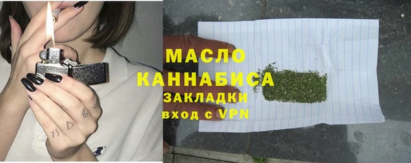 соль курить ск Михайлов