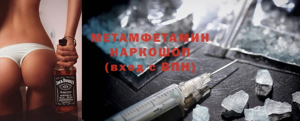 молекула духа Михайловка