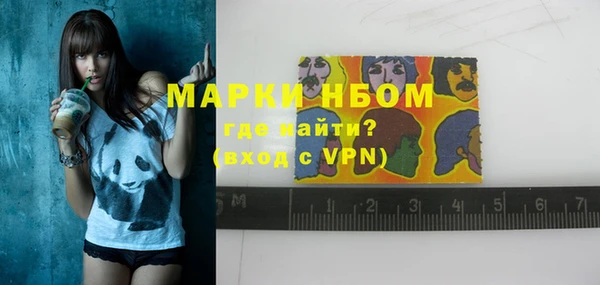 соль курить ск Михайлов