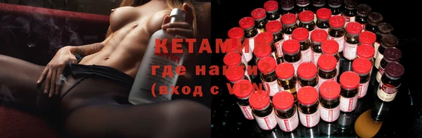 соль курить ск Михайлов