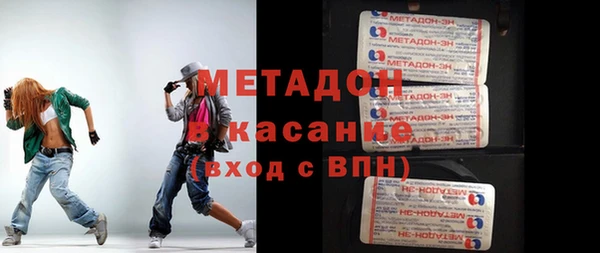 молекула духа Михайловка