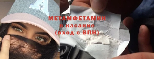 соль курить ск Михайлов