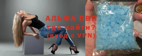 винт Михайловск