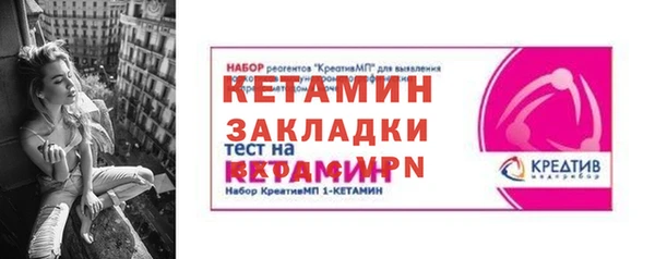 молекула духа Михайловка