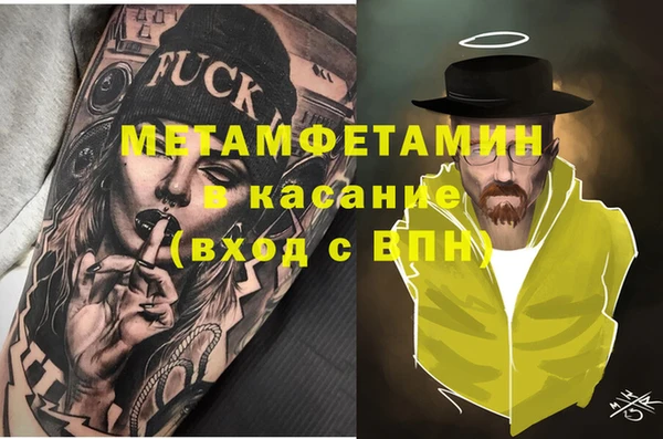 винт Михайловск