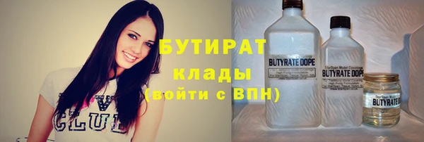 молекула духа Михайловка