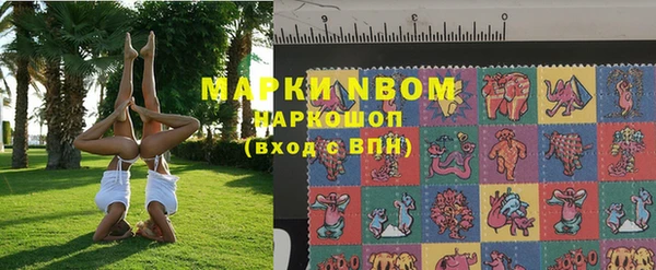 соль курить ск Михайлов