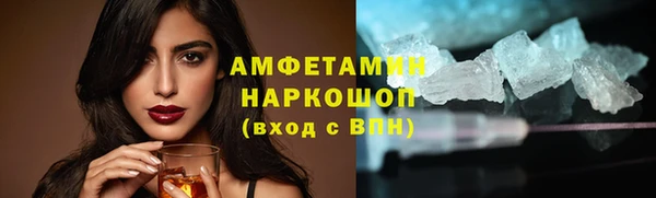 молекула духа Михайловка