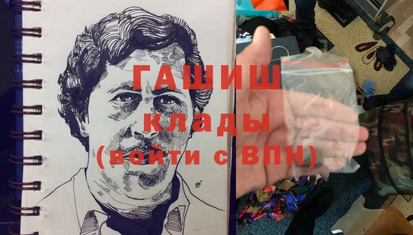соль курить ск Михайлов