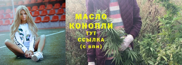 соль курить ск Михайлов