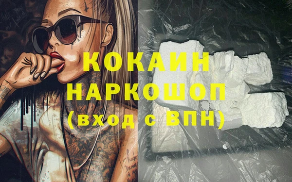молекула духа Михайловка