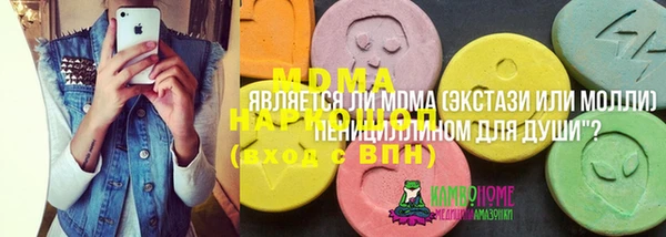 соль курить ск Михайлов