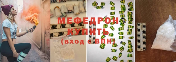 молекула духа Михайловка