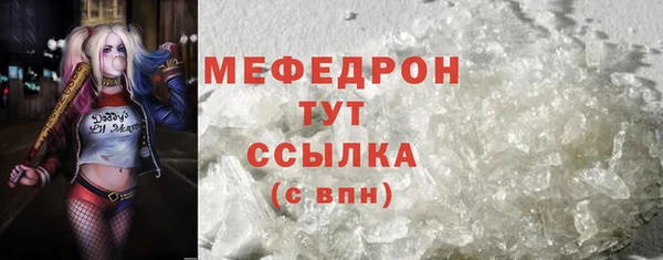 винт Михайловск