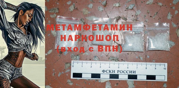соль курить ск Михайлов