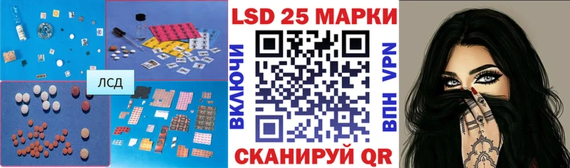 LSD-25 экстази ecstasy  Купить закладки  Гороховец 