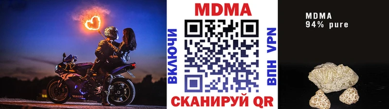 MDMA VHQ  Купить где  Гороховец 