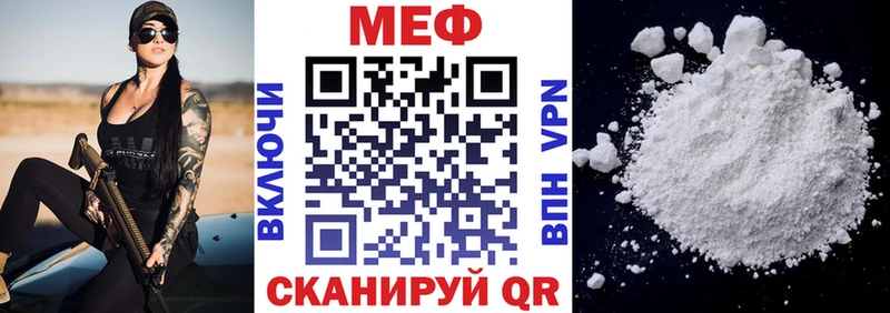 Купить где  Гороховец  Мефедрон mephedrone 