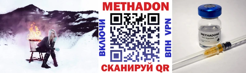 Купить где  Гороховец  МЕТАДОН мёд 