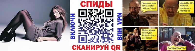 Купить закладки  Гороховец  Метамфетамин Декстрометамфетамин 99.9% 