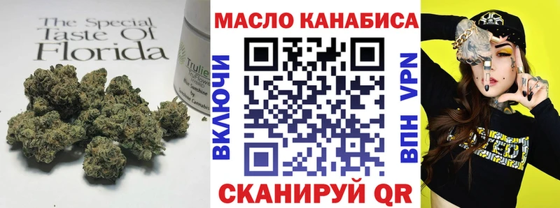 ТГК вейп  Купить  Гороховец 