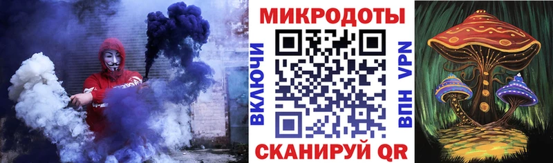 Купить закладки  Гороховец  Псилоцибиновые грибы мицелий 
