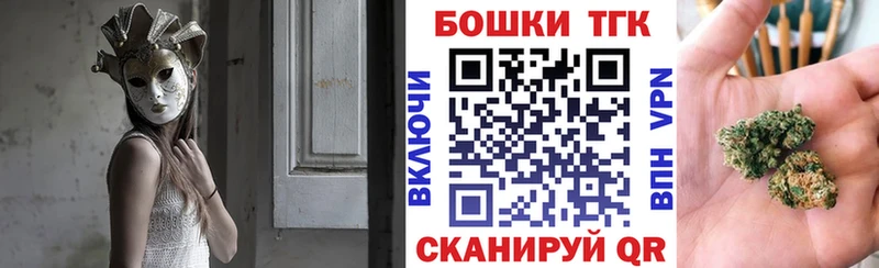 Купить  Гороховец  Шишки марихуана семена 